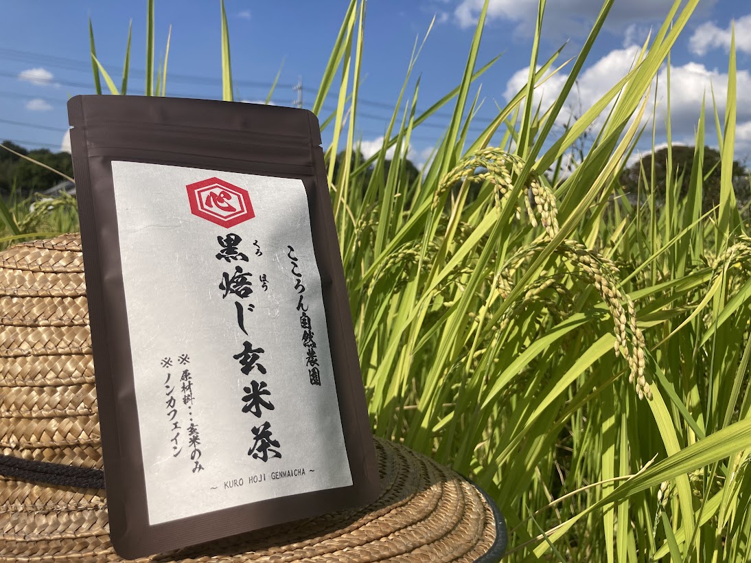 Non-caffeine naturally grown brown rice tea